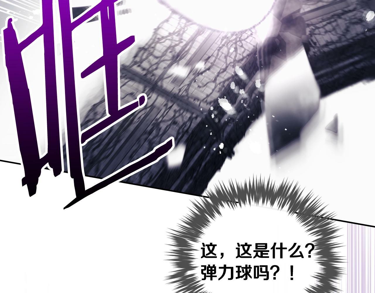 第35话 女神的真面目23