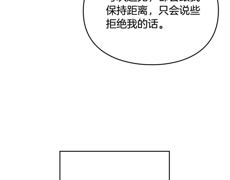 第64话 送礼=喜欢，懂？????30