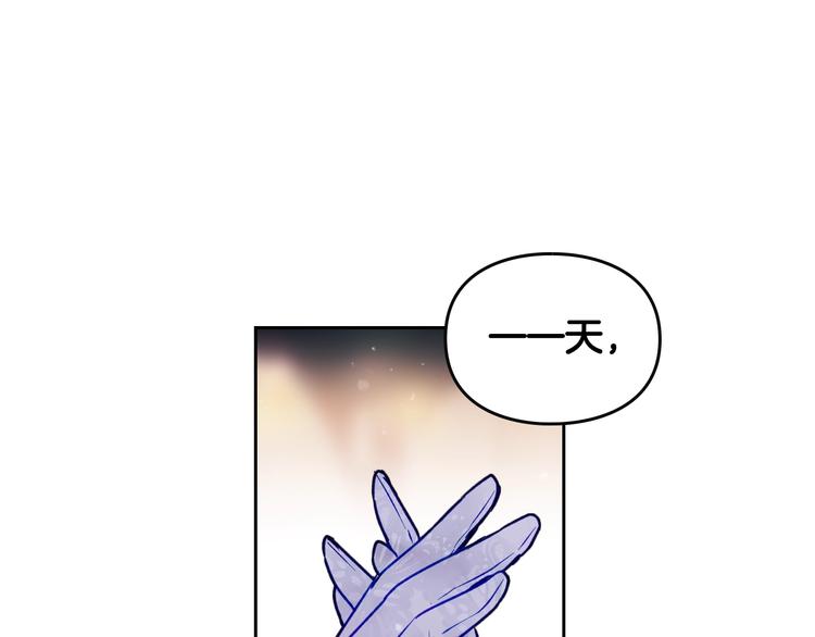 第60话 大显身手88