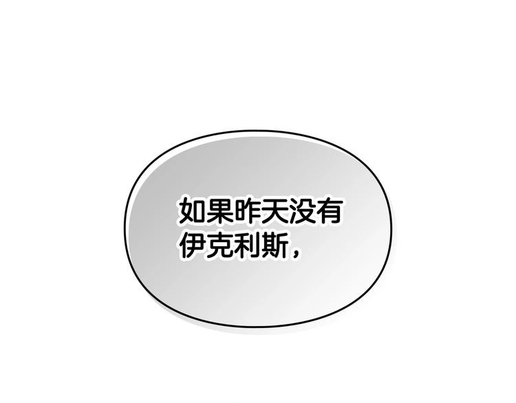 第27话 任务失败58