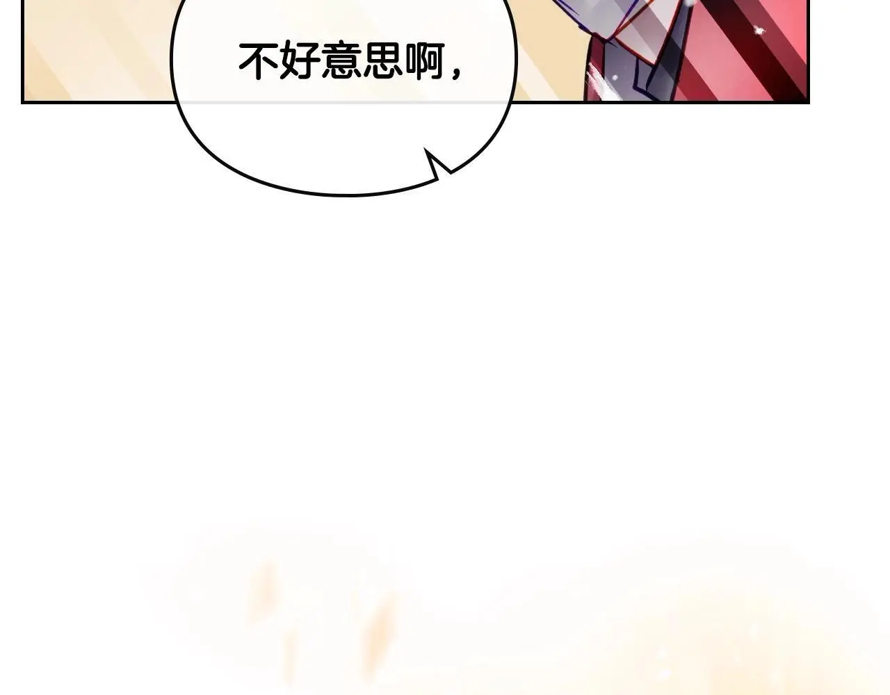 第130话 殿下，请放手2