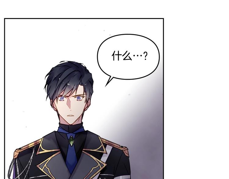 第7话 该认怂就认怂85