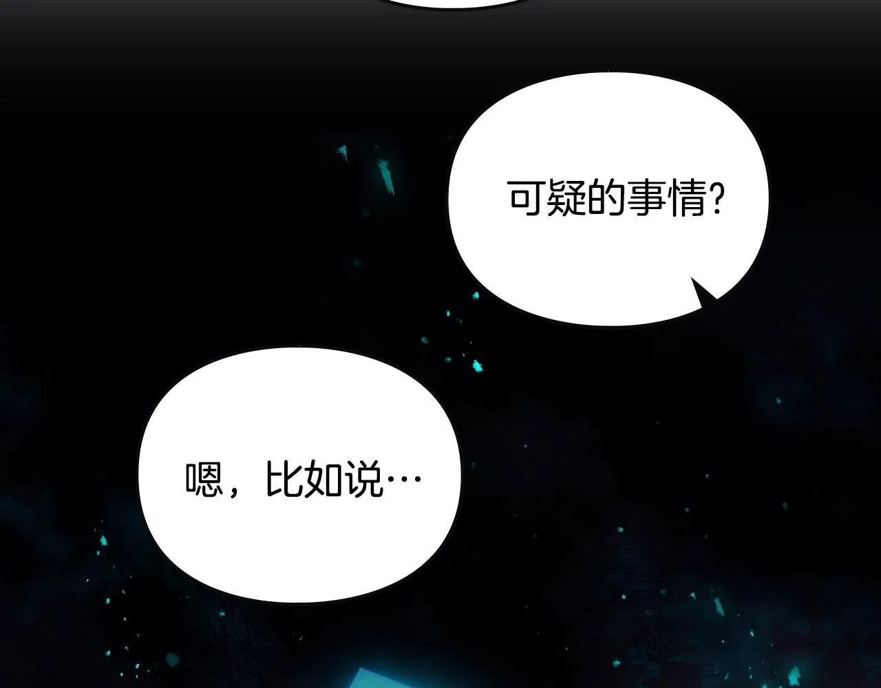 第139话 小姐的认可125