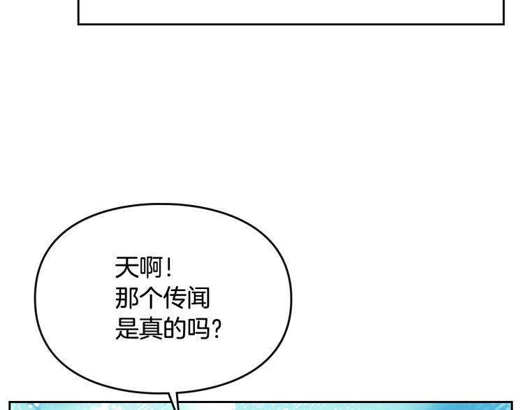 第65话 你玩不起????107