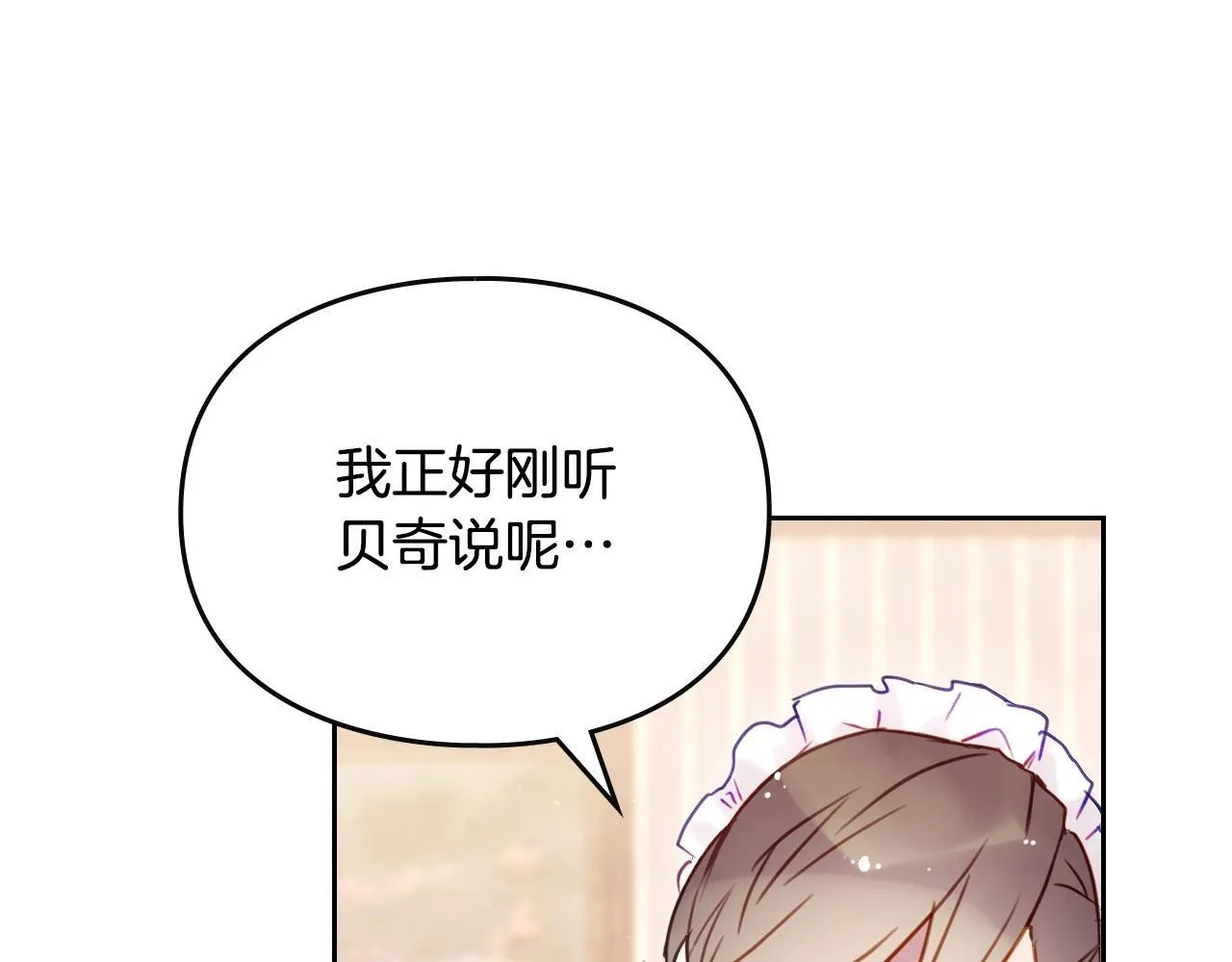 第141话 取消成人礼？73