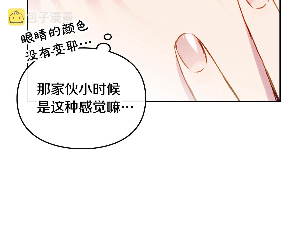 第23话 出发！勾引魔法师46