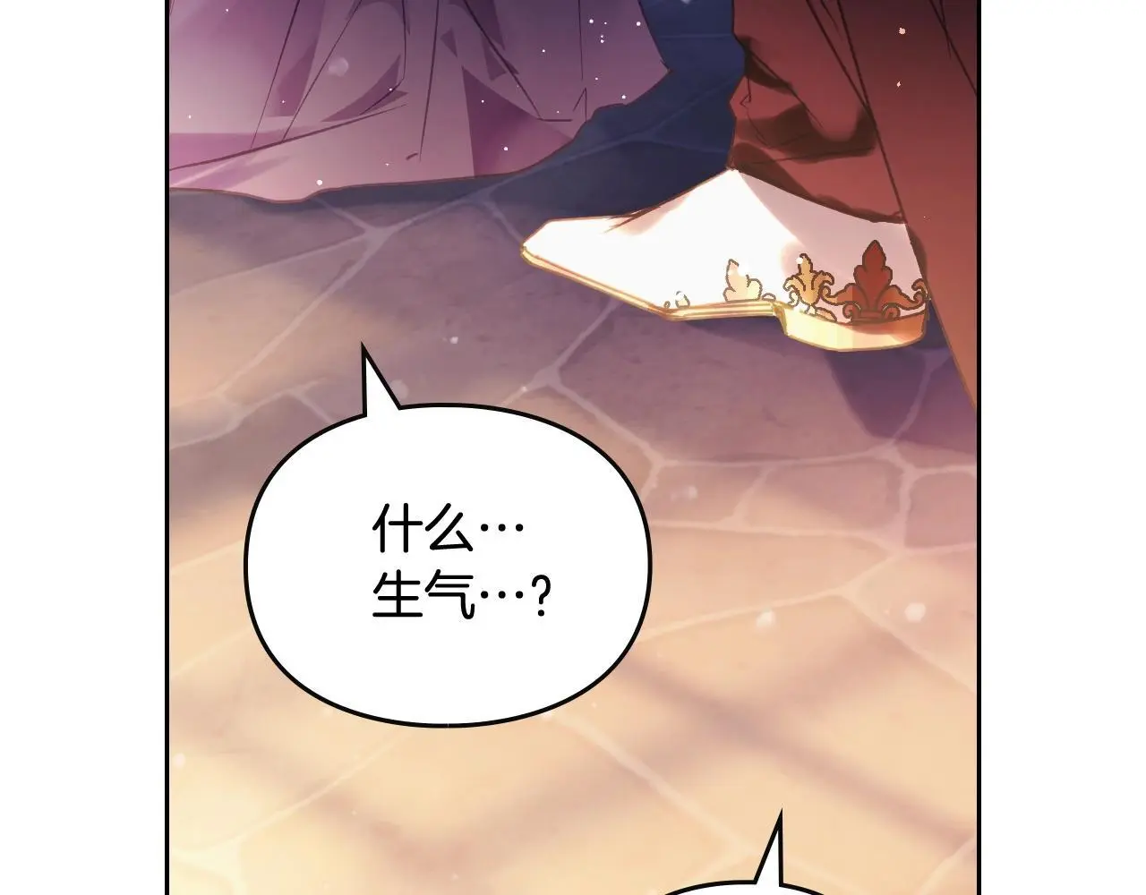 第132话 是爱吗？25