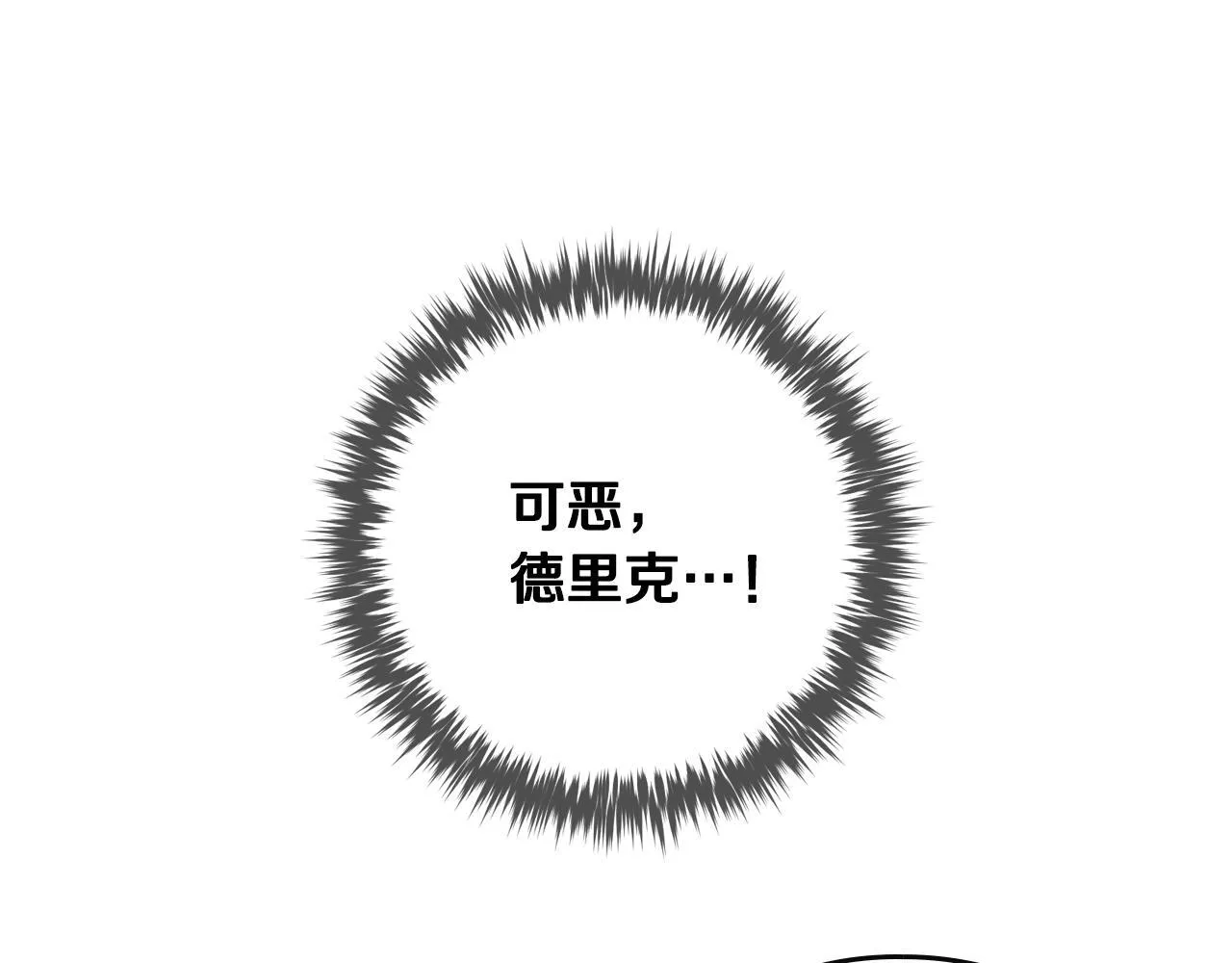 第141话 取消成人礼？162