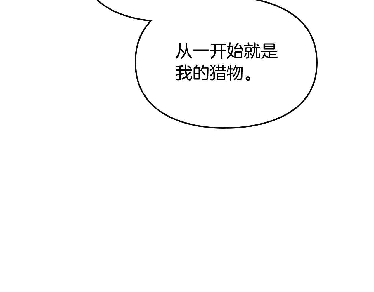 第82话 互相爱慕93