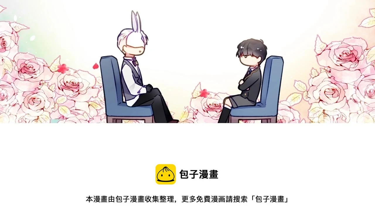 第24话 可以和我多见面吗？168