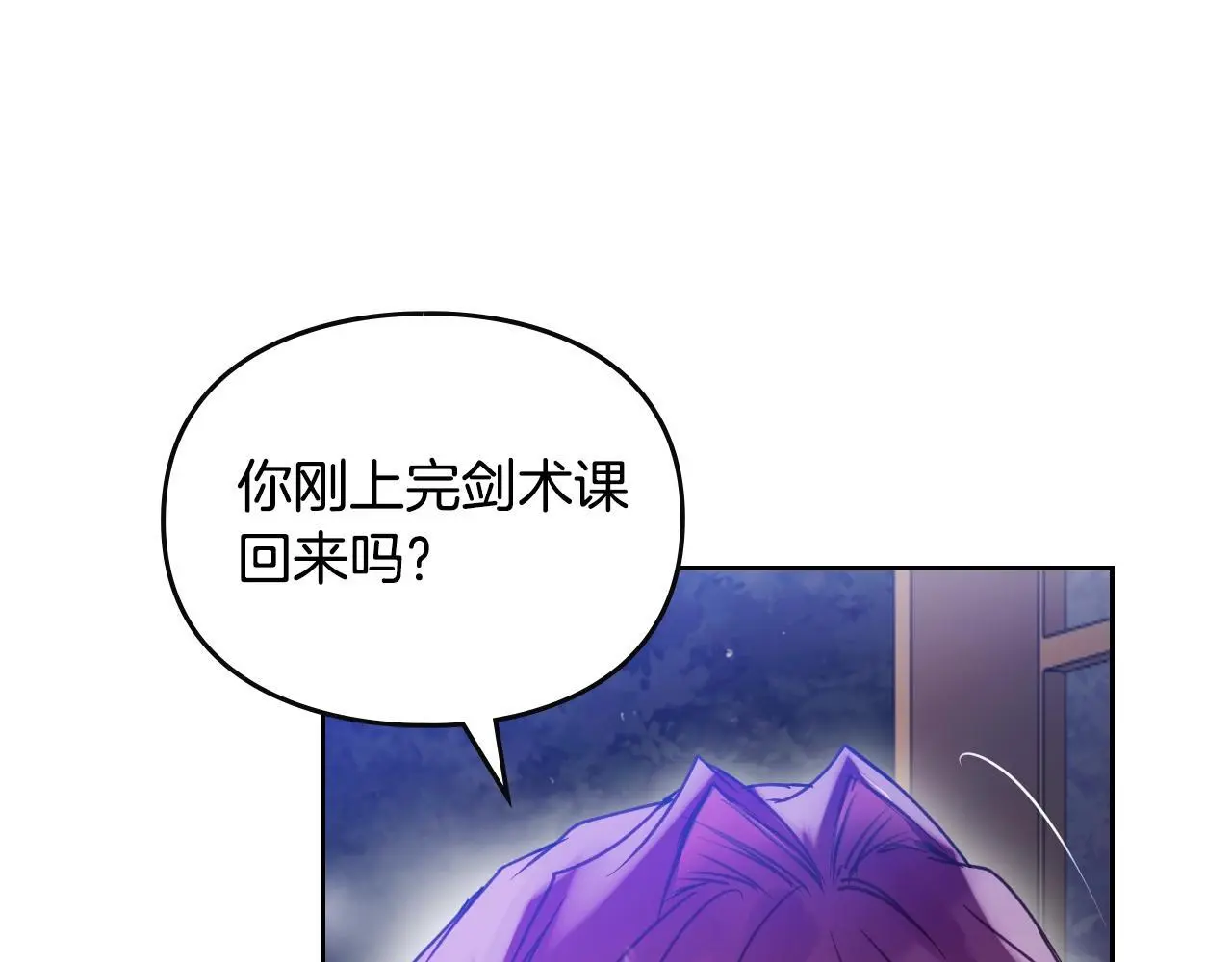 第133话 没那么坚强96