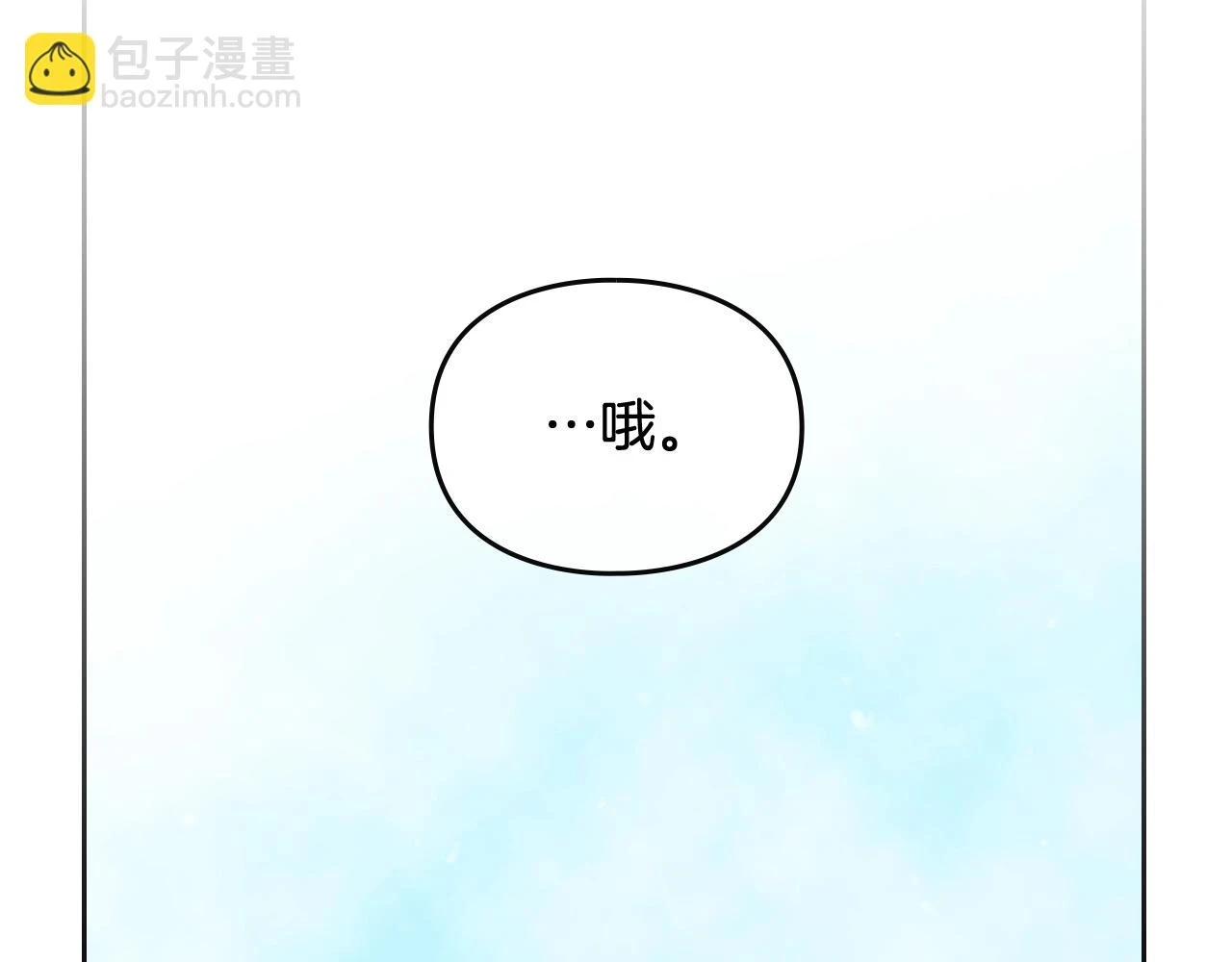 第26话 面包的用处26