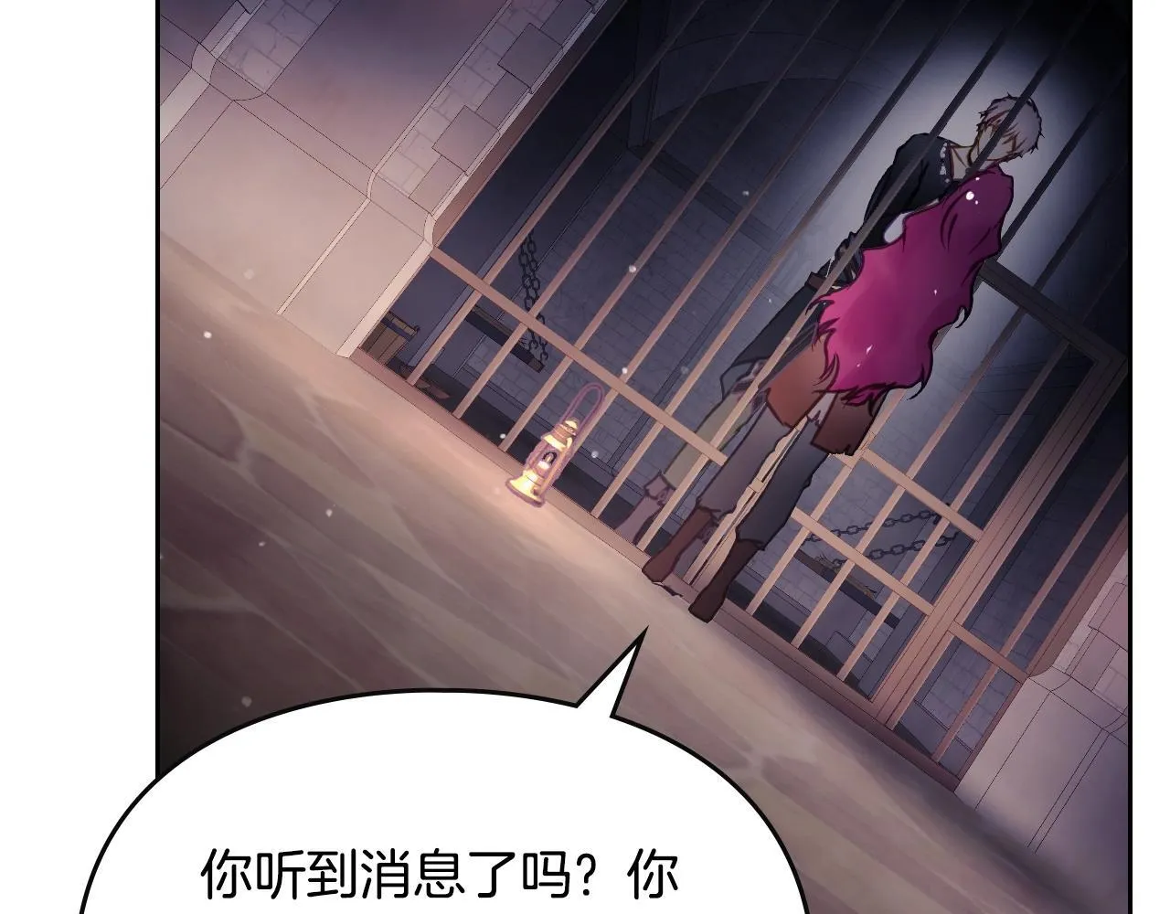 第142话 疯子85