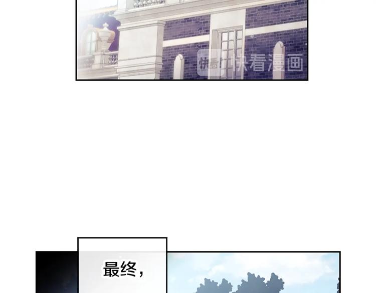第28话 他是正确选择吗？23