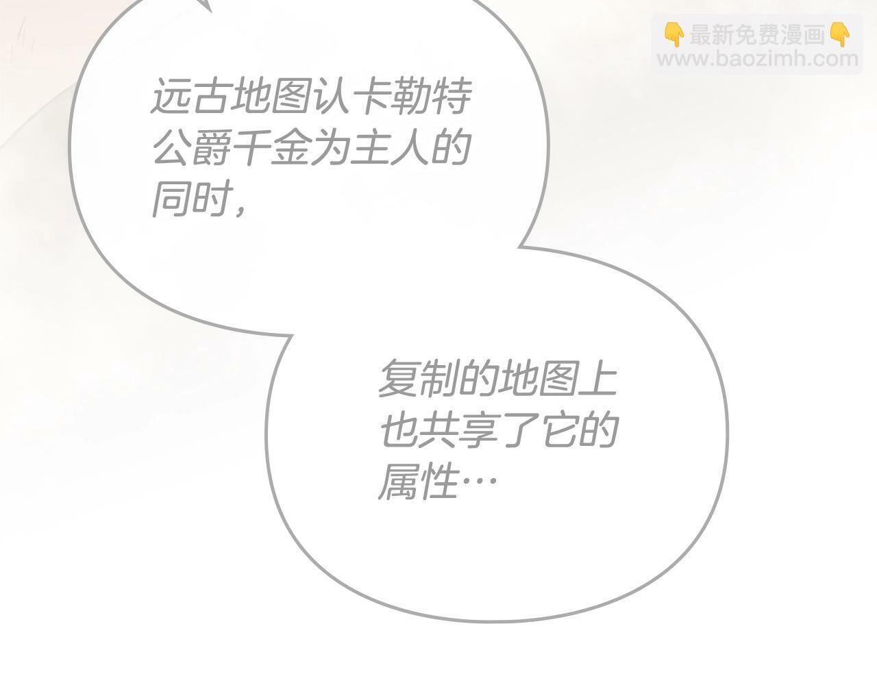 第三季完结篇 未来太子妃130