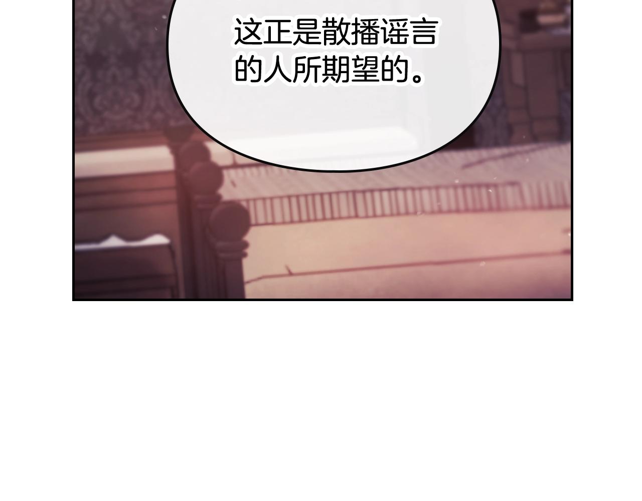 第80话 谁疯了？81