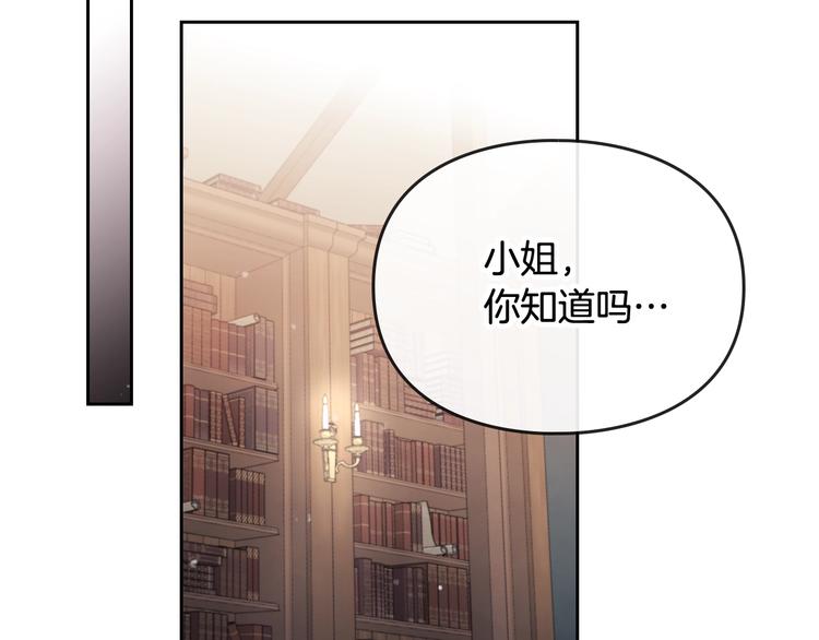 第34话 歉意93