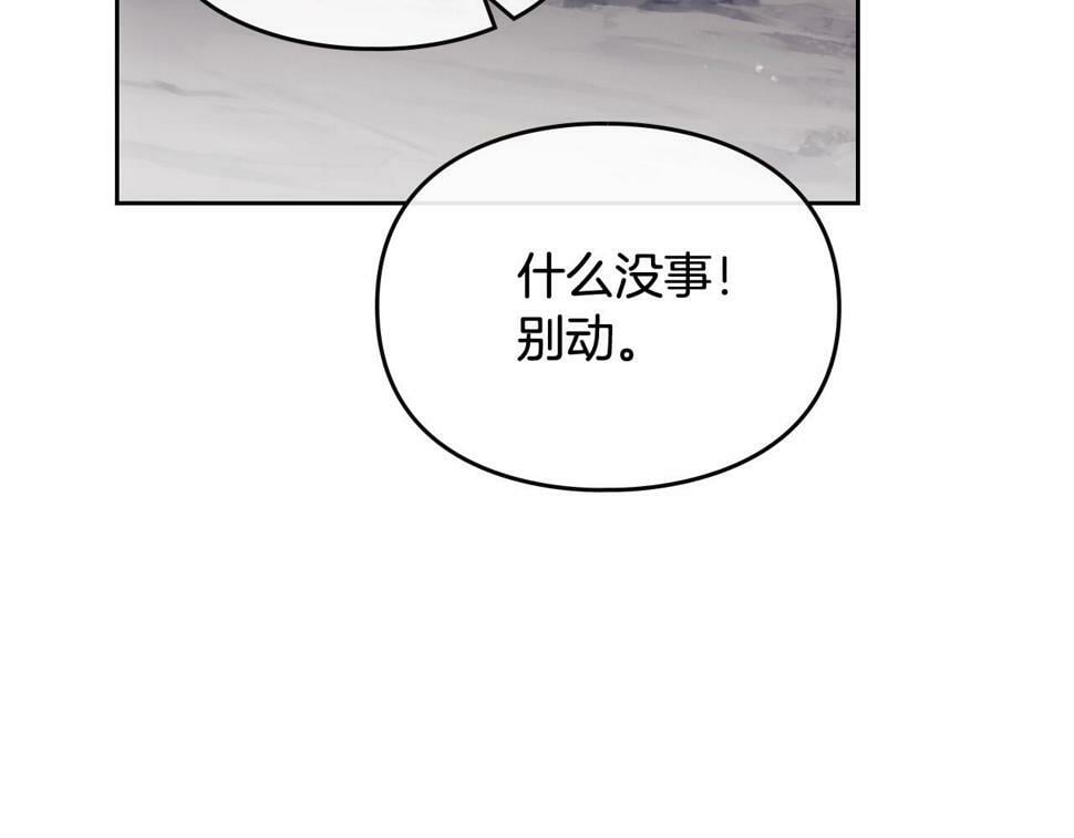 第31话 牵着我50