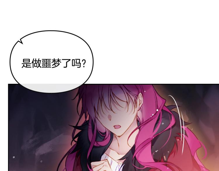 第72话 取暖100