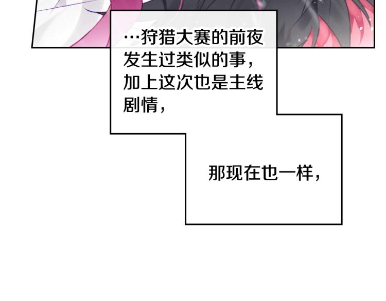 第69话 防不胜防149