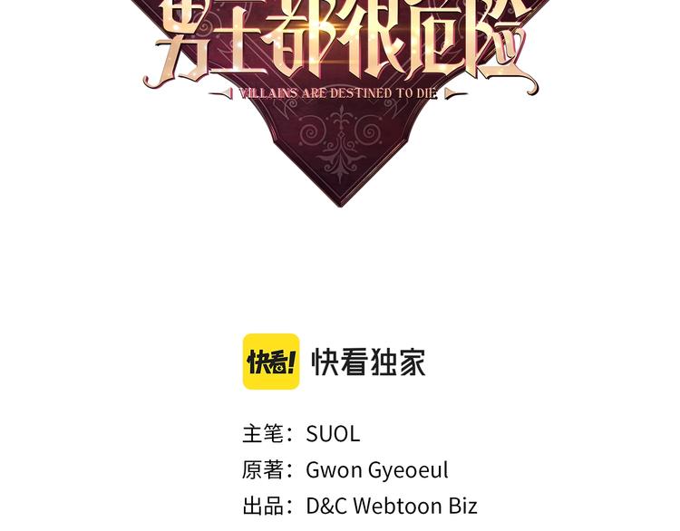 第63话 狩猎规则9
