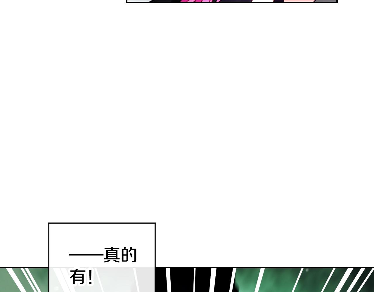 第81话 可笑的证词71