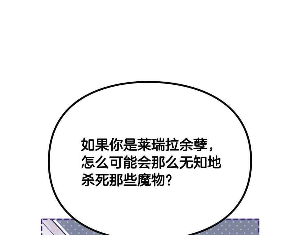 第32话 玩笑50