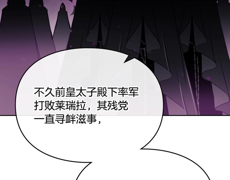 第35话 给您的答谢礼24