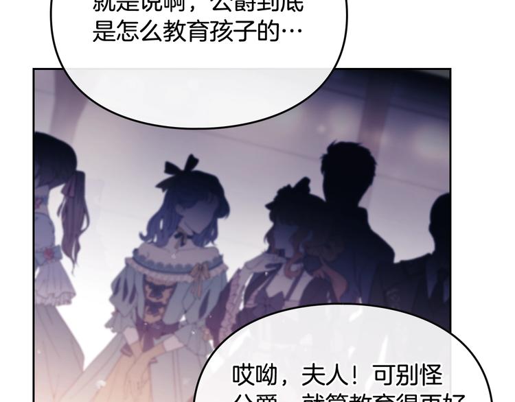 第56话 嚣张的资本100