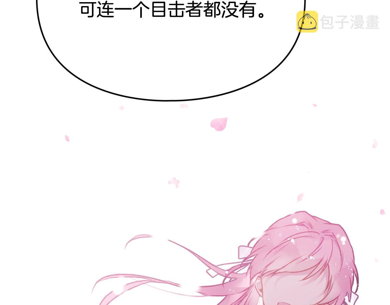 第75话 少管美女74