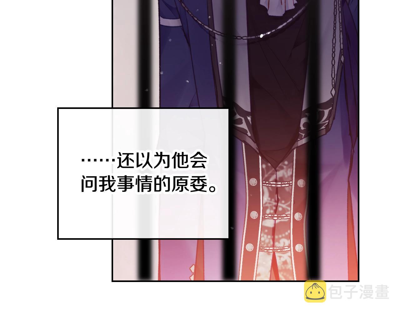 第80话 谁疯了？57