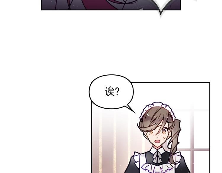 第3话 虚伪的哥哥28