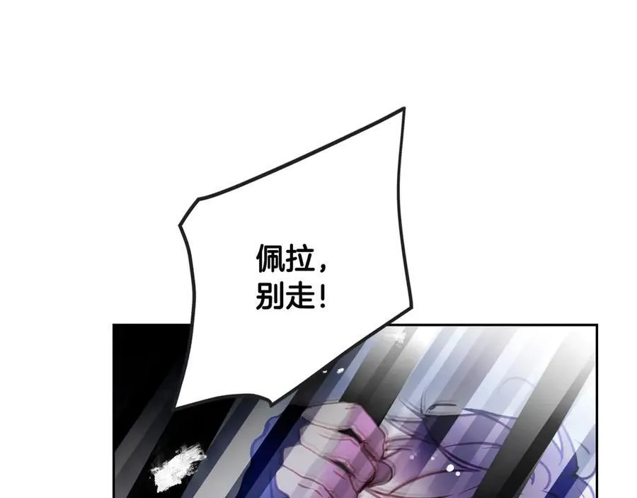 第144话 罪魁祸首26