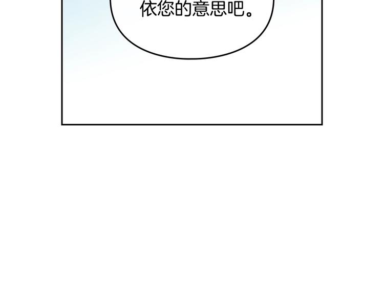 第64话 送礼=喜欢，懂？????129