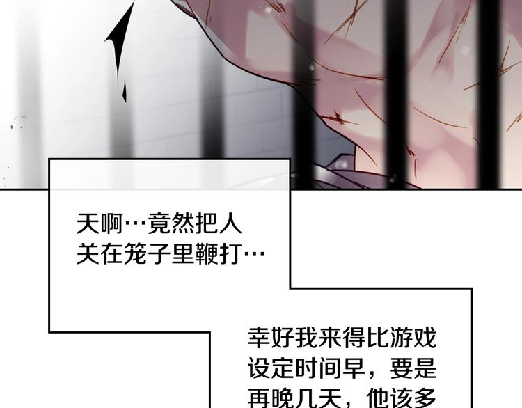 第23话 竞拍93