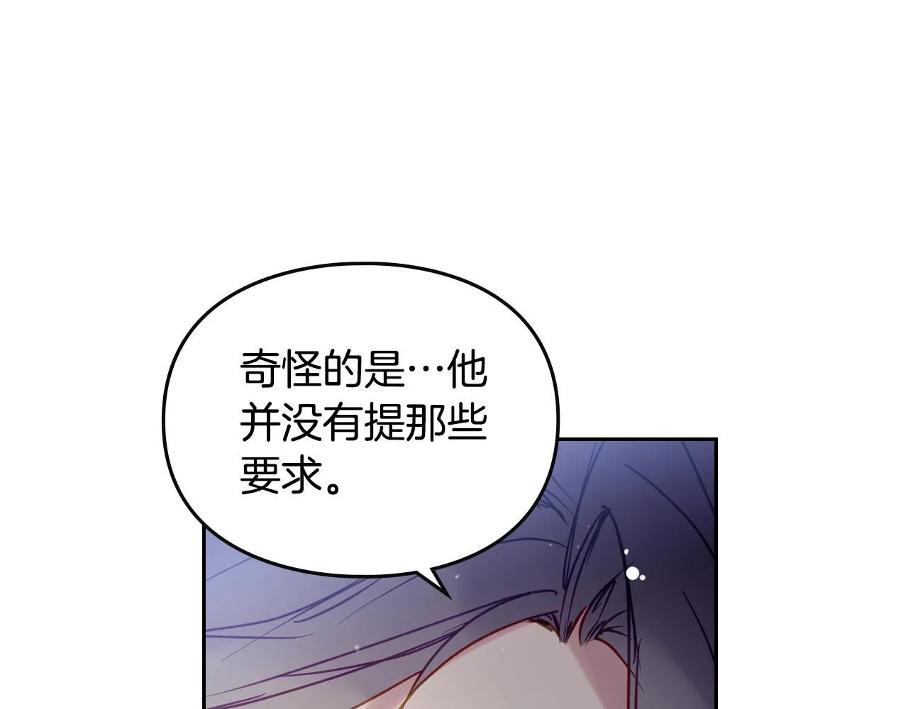 第140话 愿望163