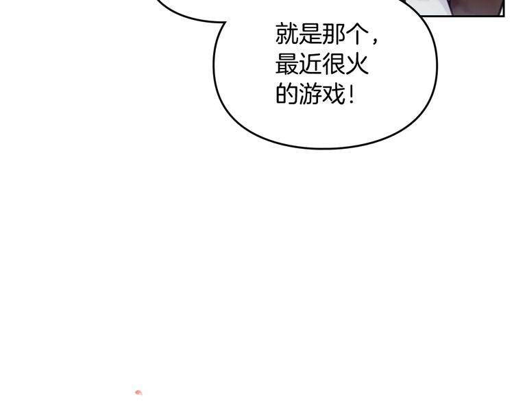 第1话 反派变主角58