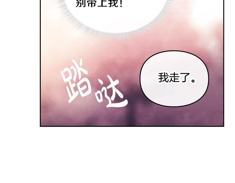 第54话 针锋相对117