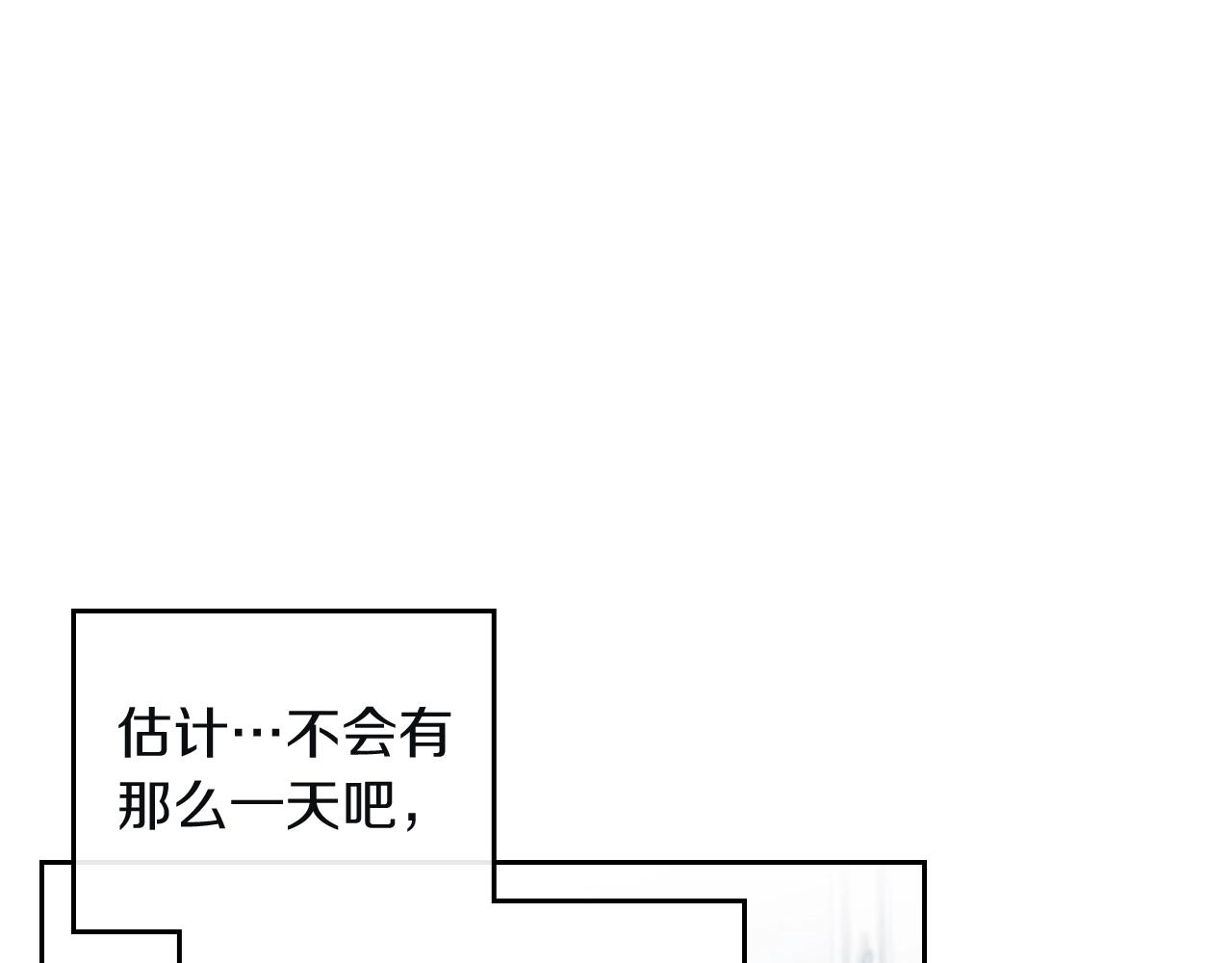 第三季第1话 掌心兔36