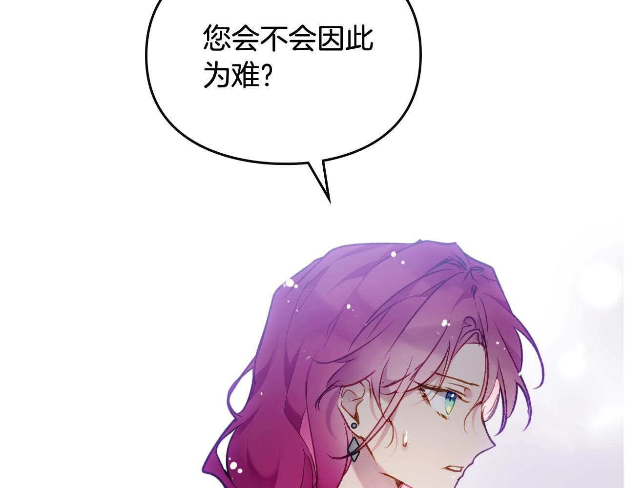 第37话 我的英雄5