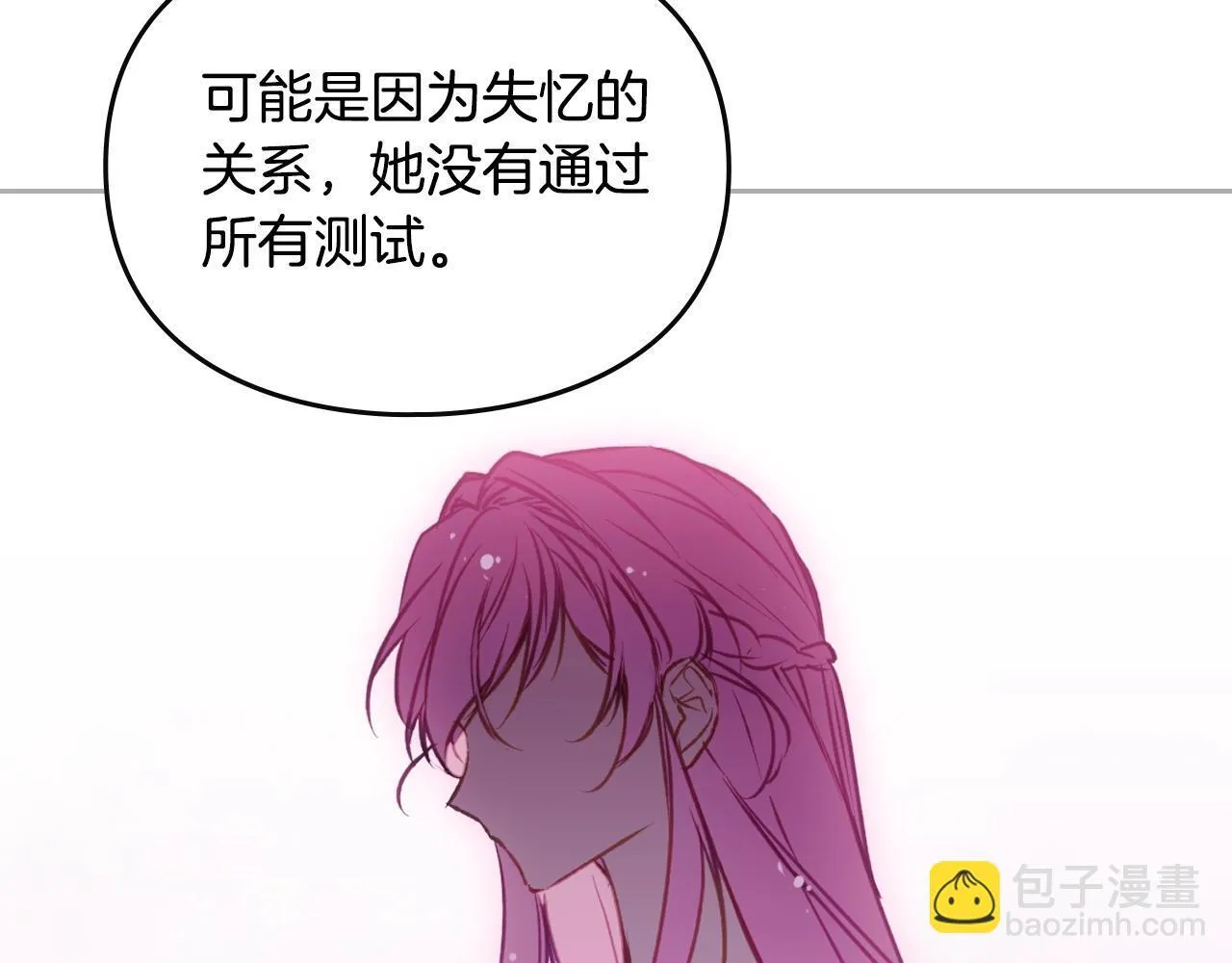 第139话 小姐的认可70