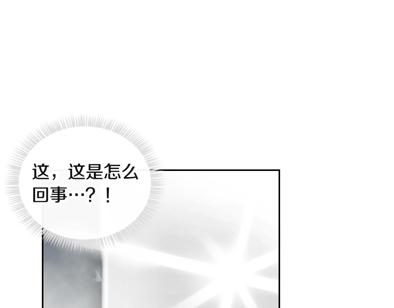 第8话 五十次机会14