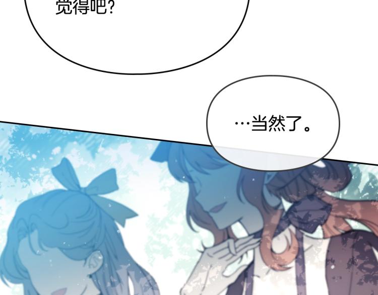 第65话 你玩不起????64