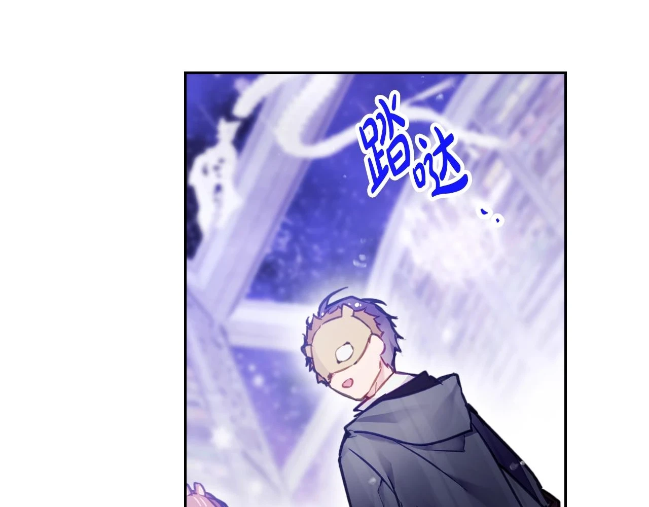 第25话 误会大了！29