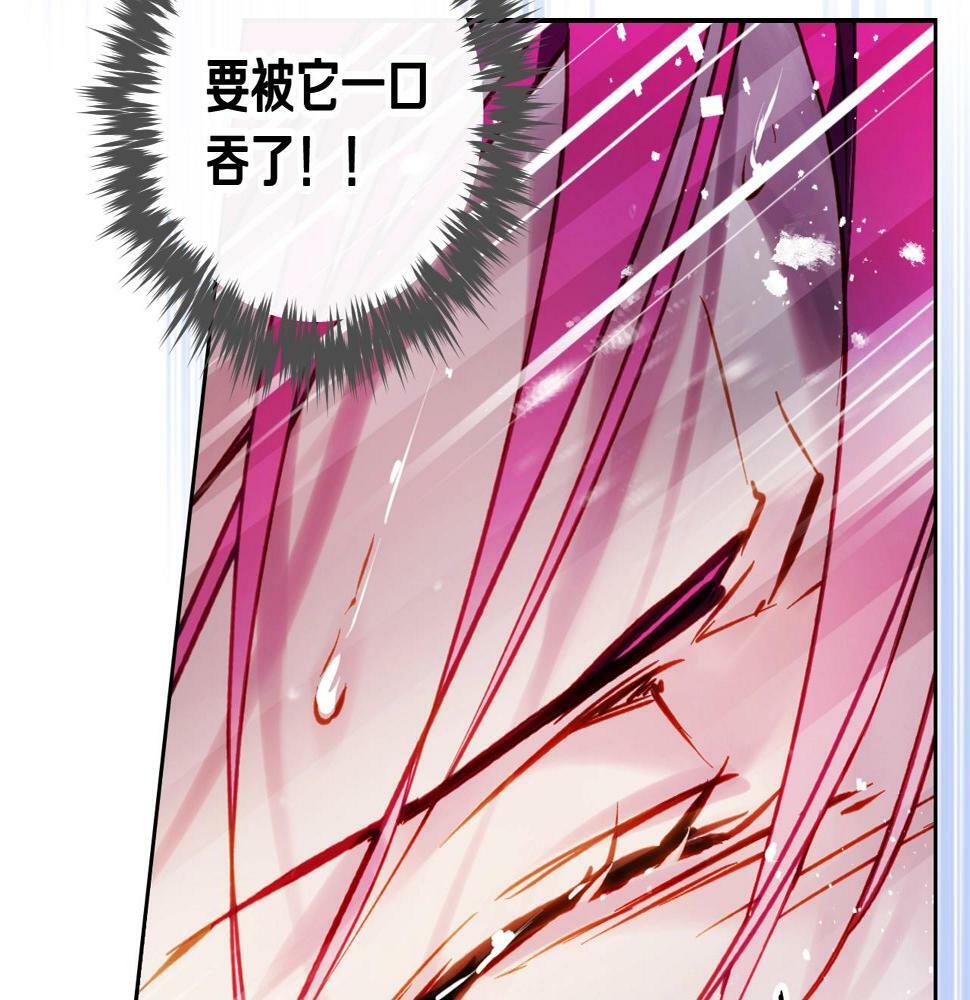 第30话 被篡改的过去146