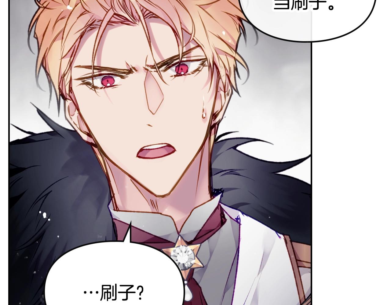 第77话 山洞副本通关？55