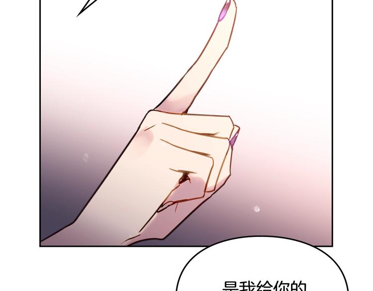 第27话 任务失败91