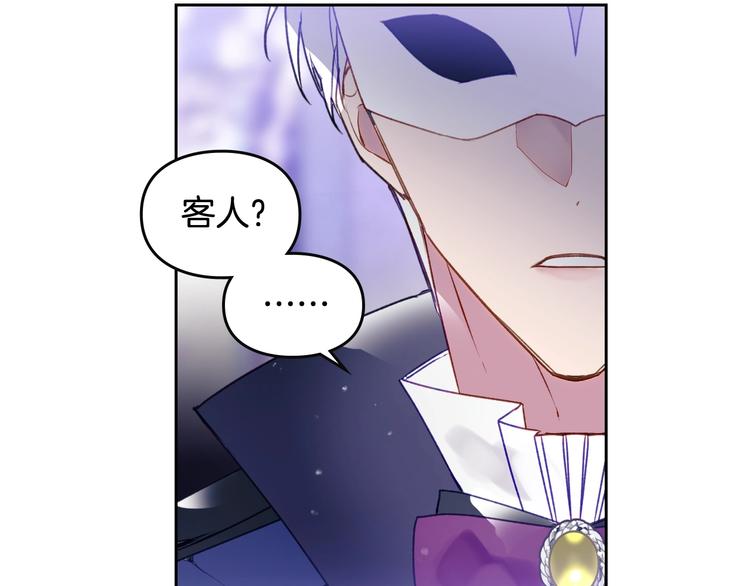 第34话 歉意23