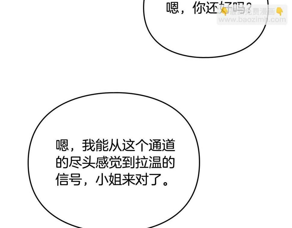第32话 玩笑115