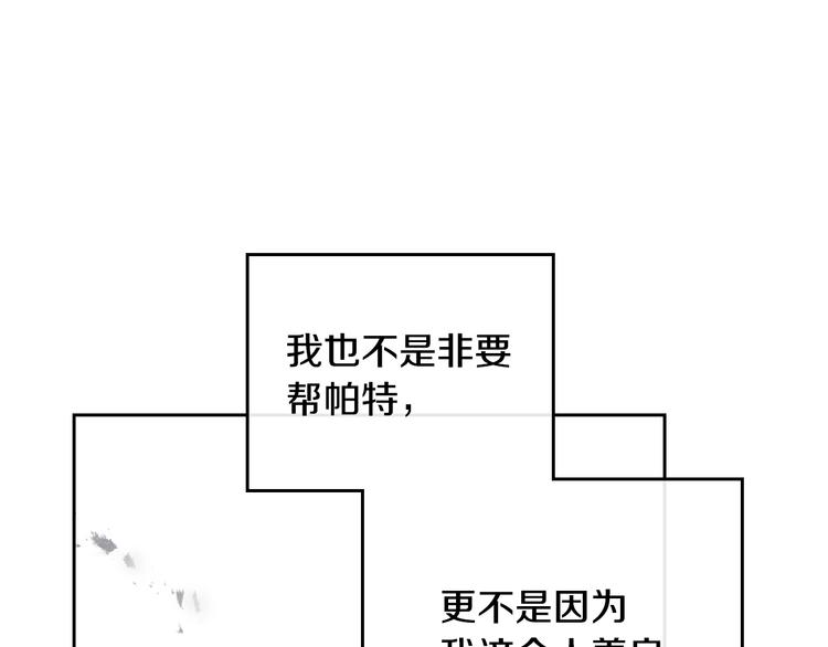 第61话 挺身而出55